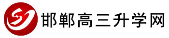 河北短期培训网